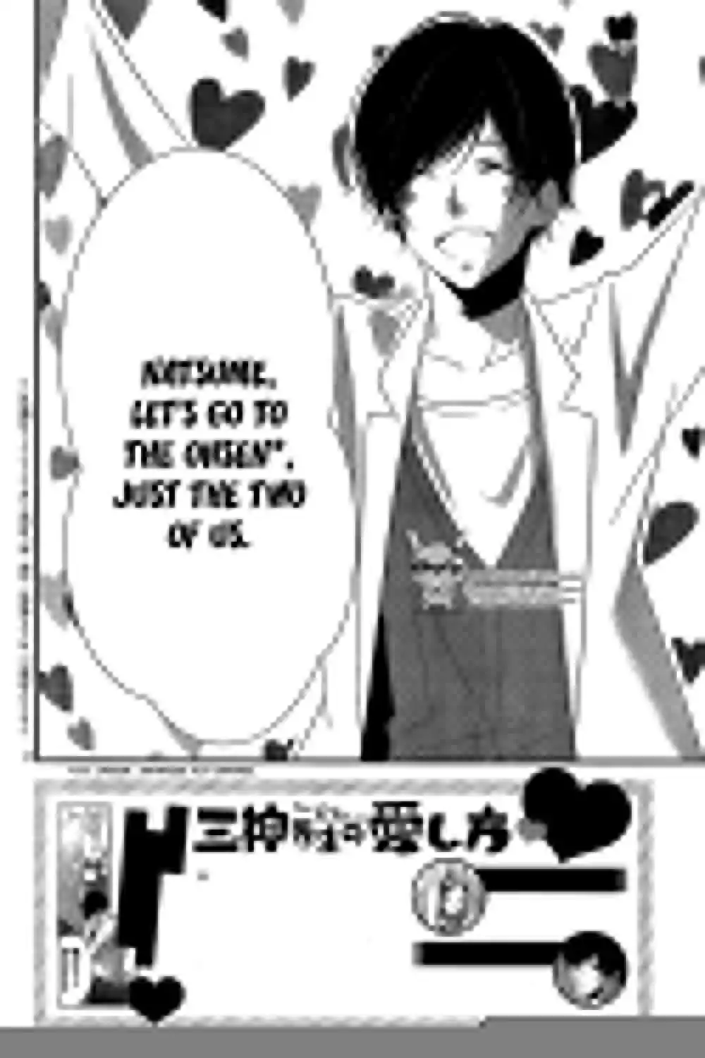 Mikami-sensei no Aishikata Chapter 3 4